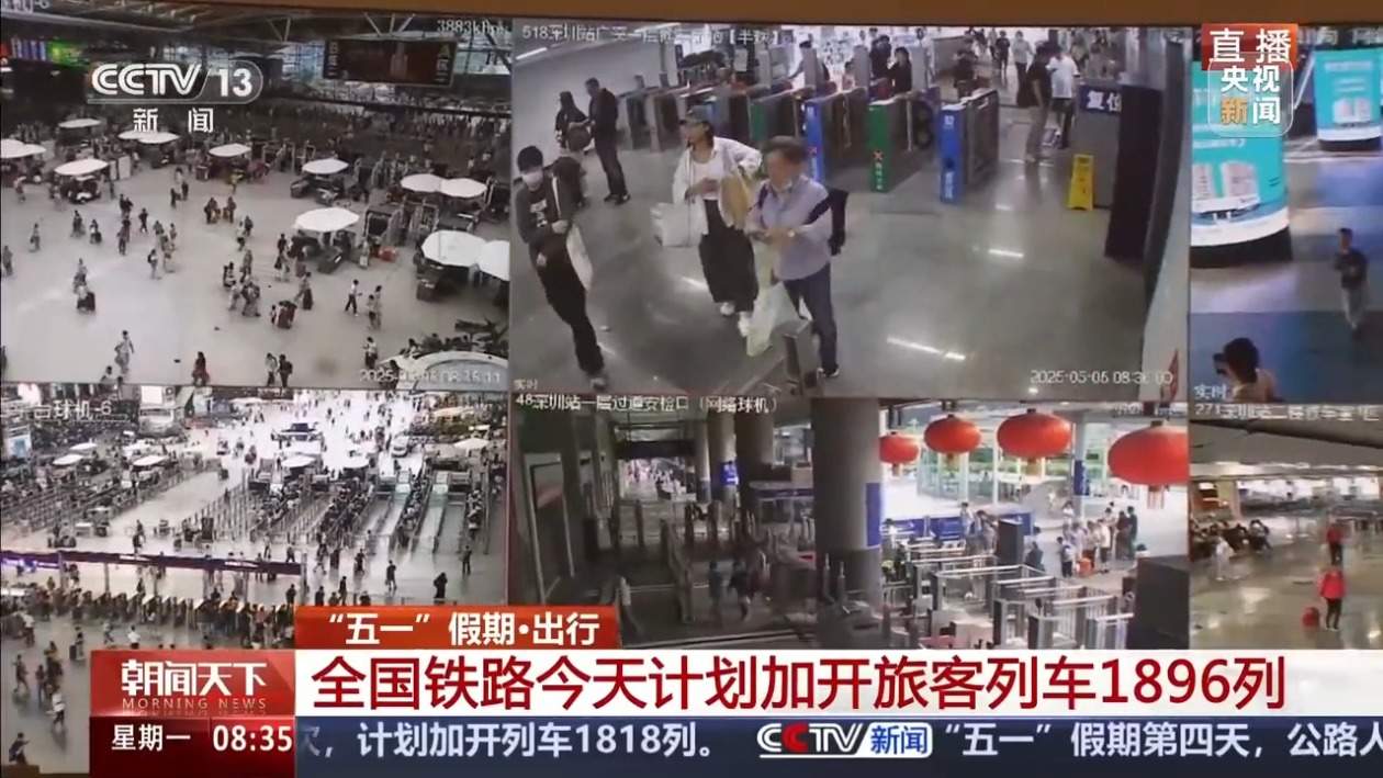 各地铁路迎来返程客流高峰 目前铁路出行情况如何?