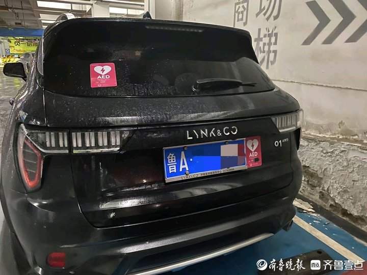 成本高、急救知识不足，车载AED仍难成车主标配