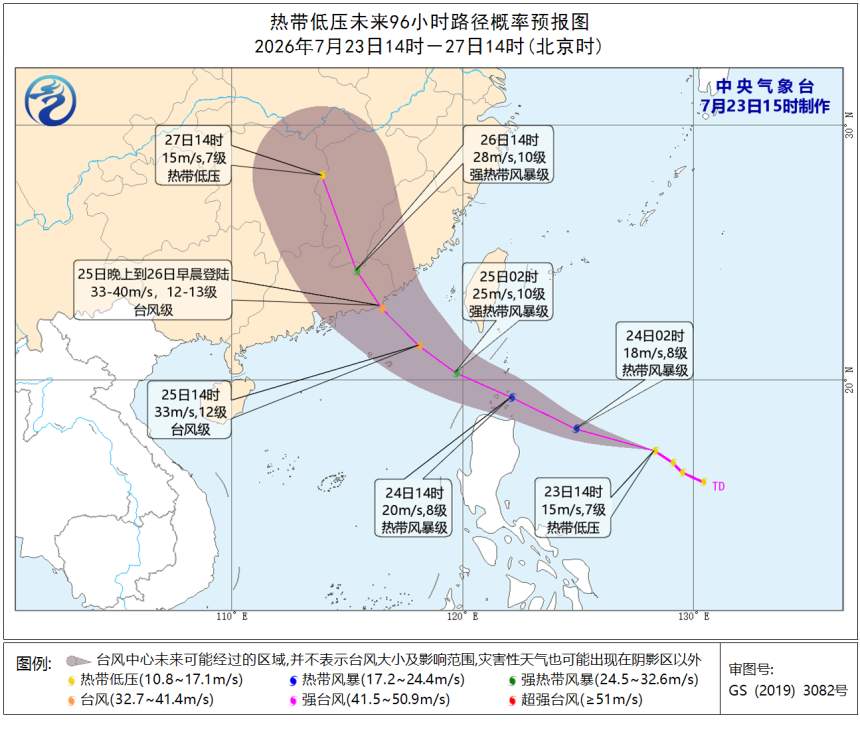 台风“红霞”生成在即，将直扑华南沿海