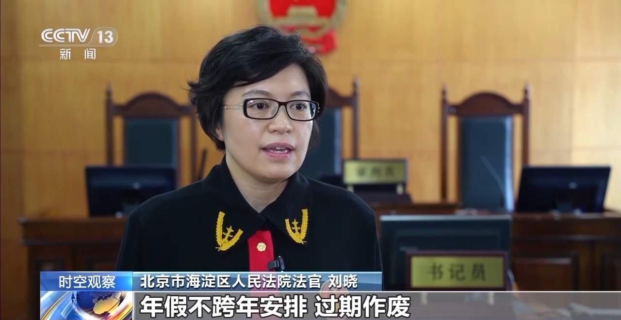加班、休假工资怎么算？劳动纠纷离职才敢维权？具体案例这样认定