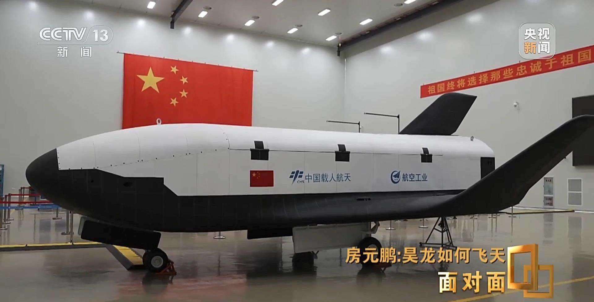 昊龙货运航天飞机和轻舟货运飞船将入列 2025年中国航天还有哪些惊喜？