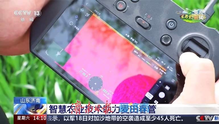 央视：济南“空天地一体化”智慧农业技术，一小时干了过去三天的活