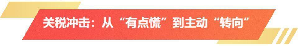 蹲点调查｜南义乌北临沂，“两扇窗”里观外贸