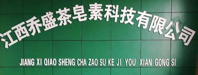 “爱玛”“雅迪”电动自行车抽检不合格