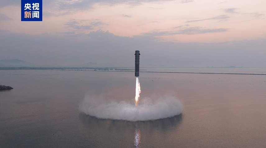 国内首个“液氧甲烷+不锈钢+海上软着陆回收”火箭成功回收