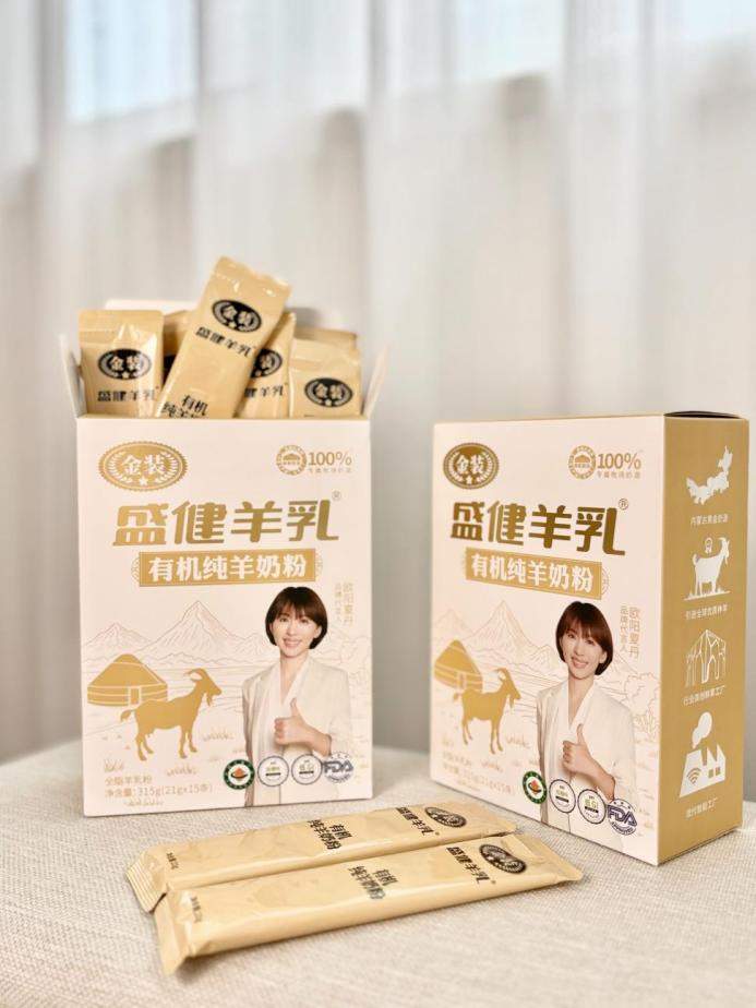开学季学生营养需求攀升，盛健羊乳以卓越羊乳品质护航成长