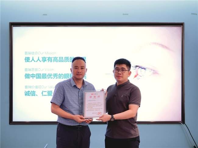 金秋筑善 与爱童行