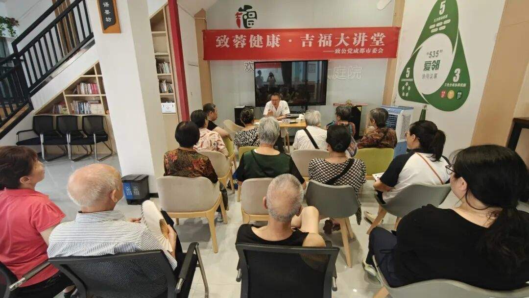 成都育才骨科医院走进吉福社区开展骨科义诊活动