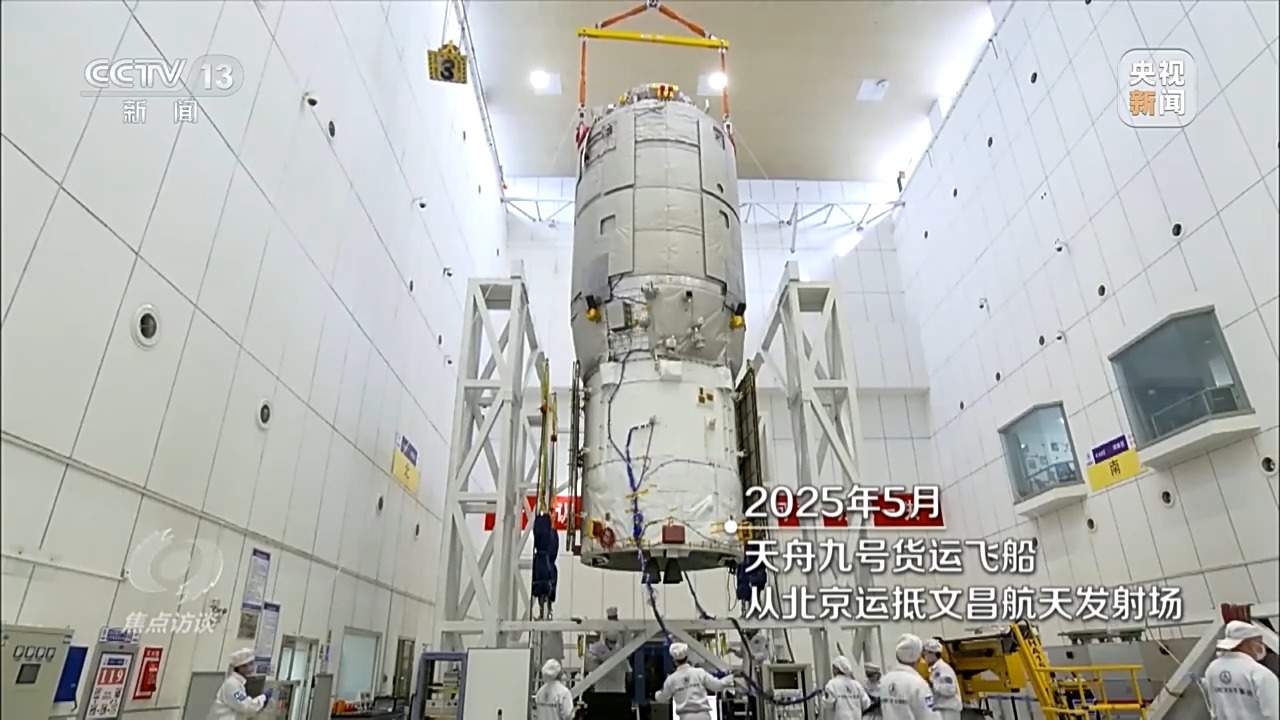 从地球到太空 一条快捷物流通道已搭建