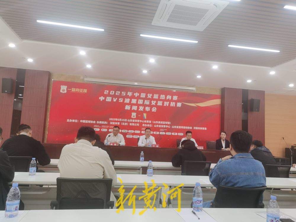 中国女篮6月15日来济热身，张子宇有望首次在家乡代表国家队出战