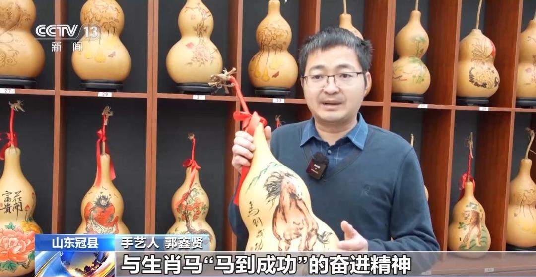 山东老手艺玩出新花样！剪纸葫芦花馍让马年文创“火”出圈