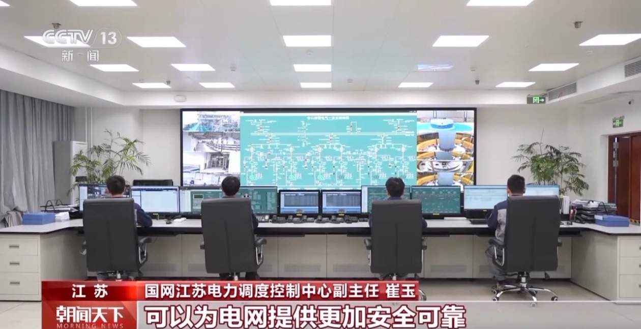 世界最高抽水蓄能电站正式发电 60层楼高的“调节器”如何建成?