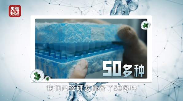 央视走进巨子生物,记录重组胶原蛋白核心技术跃迁