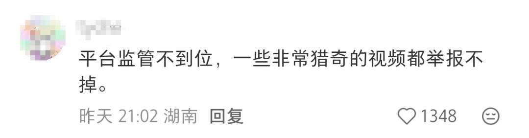 “惊悚AI玩偶视频入侵未成年人”上热搜，平台回应