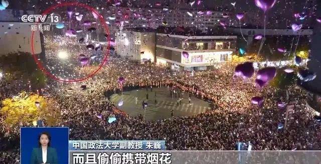 在近9万人群中燃放烟花，杭州警方：李某涉嫌以危险方法危害公共安全罪