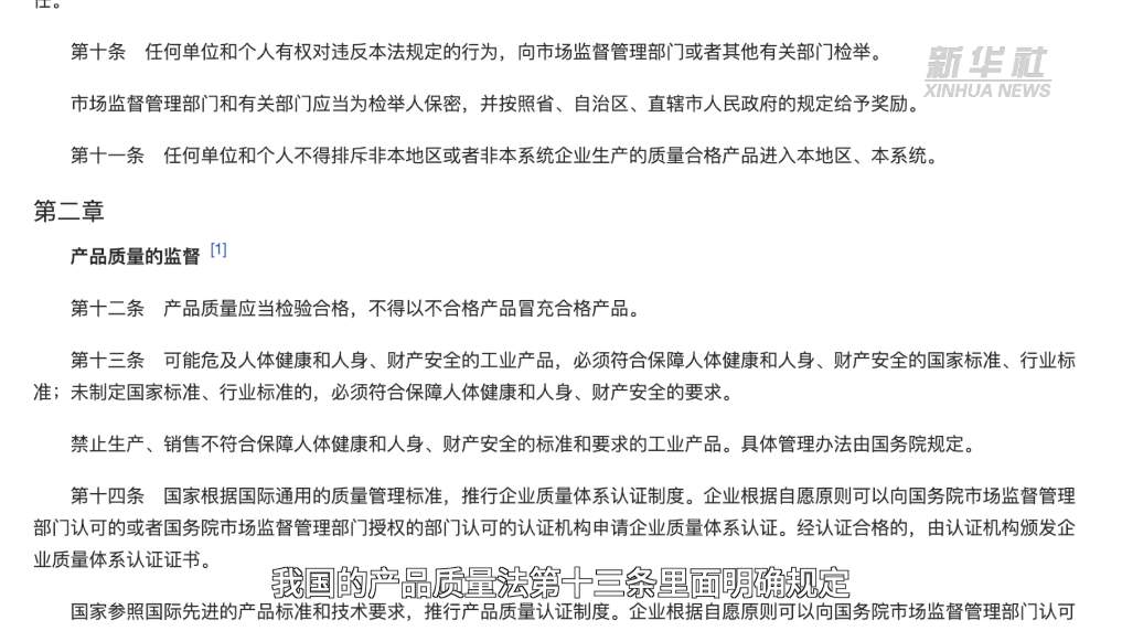 网红 “捏捏乐” 为何成 “毒玩具”？生产乱象与监管盲区双重困局待解