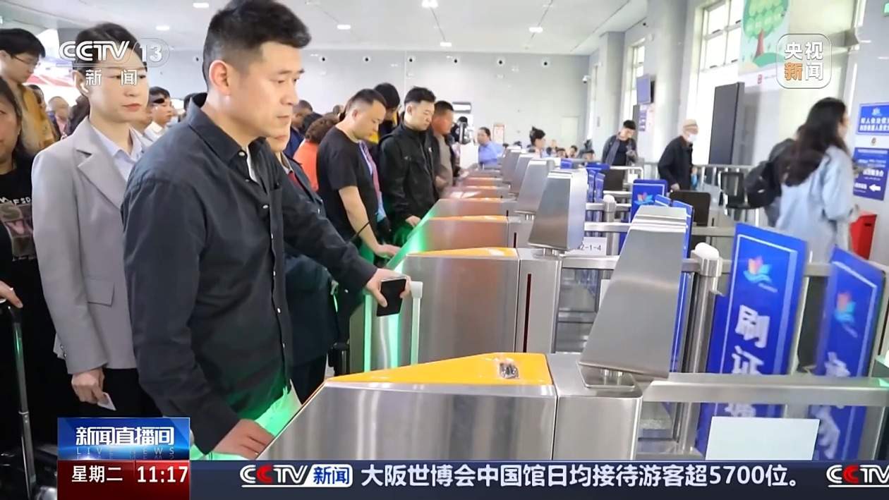 @假期出行的你：乘车遗失物品怎么办？这个功能助你一键找回