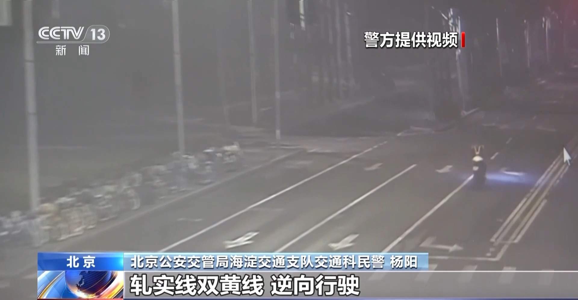 凌晨“飙车炸街”噪声超过飞机起降！警方严查严处