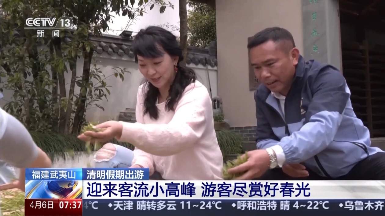 清明踏青出圈打卡地出炉 同款“好春光”你看了吗？