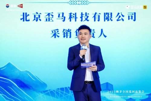 2025赖茅全国巡回品鉴会歪马送酒高净值客户专场在京举办