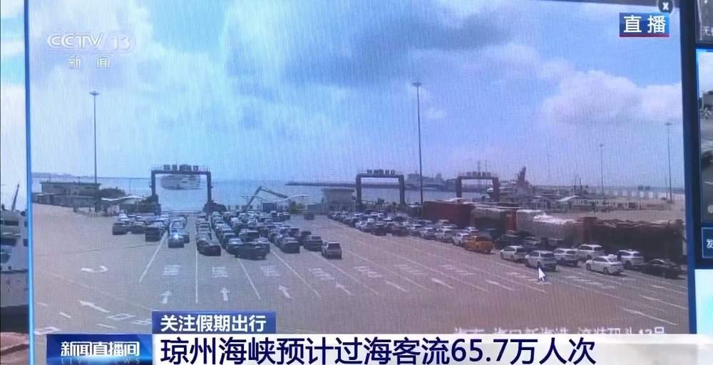 今起全国高速公路车流量激增 假期连续8天高速免费