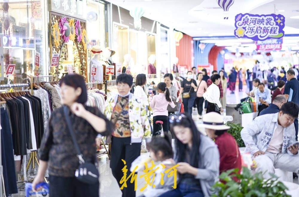 近5000家商家促销,济南泺口服装城国庆迎来消费热潮