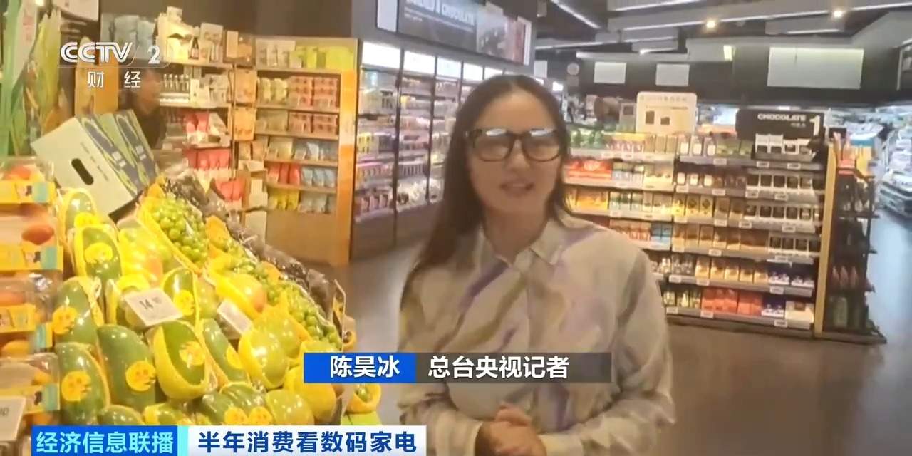 AI眼镜市场迎来爆发式增长 上半年品类成交量同比激增10倍