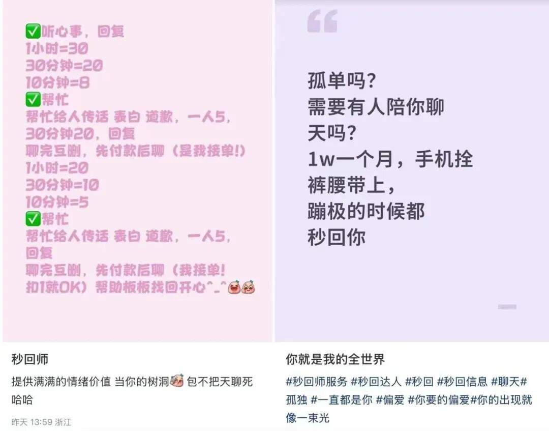 近期爆火，有人时薪达150元！网友：我可以