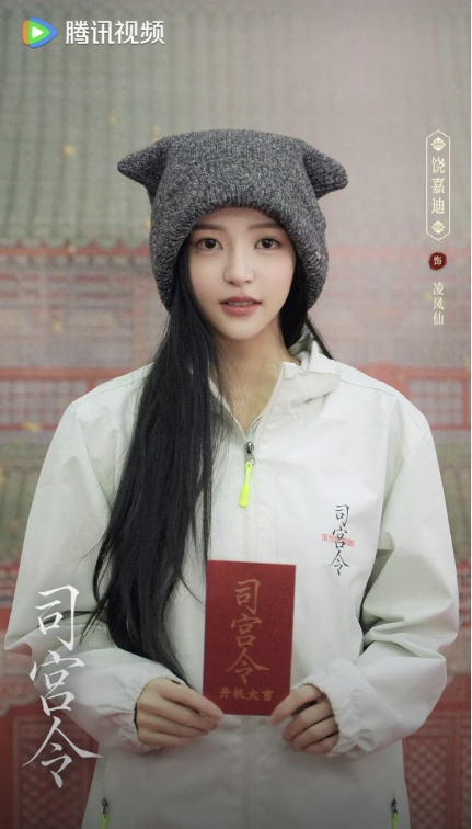 给新人机会，让剧作长青——腾讯视频以人才新血，响应行业新声