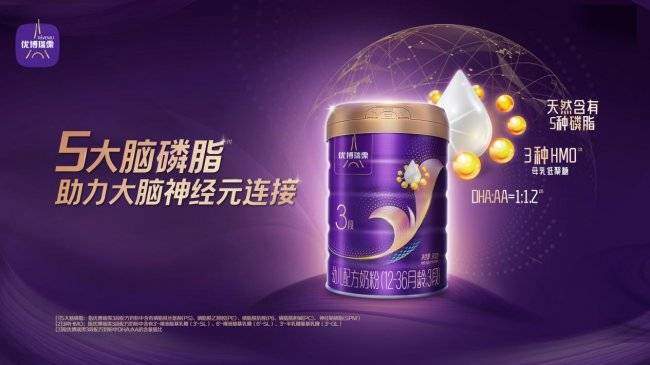 二段三段四段怎么补？脑视力发育奶粉分段标准 