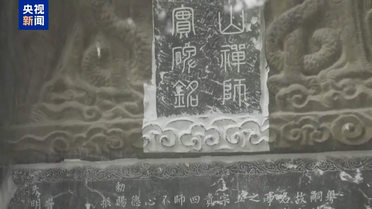 我国三项文献遗产入选世界记忆名录，背后的含金量有多高？