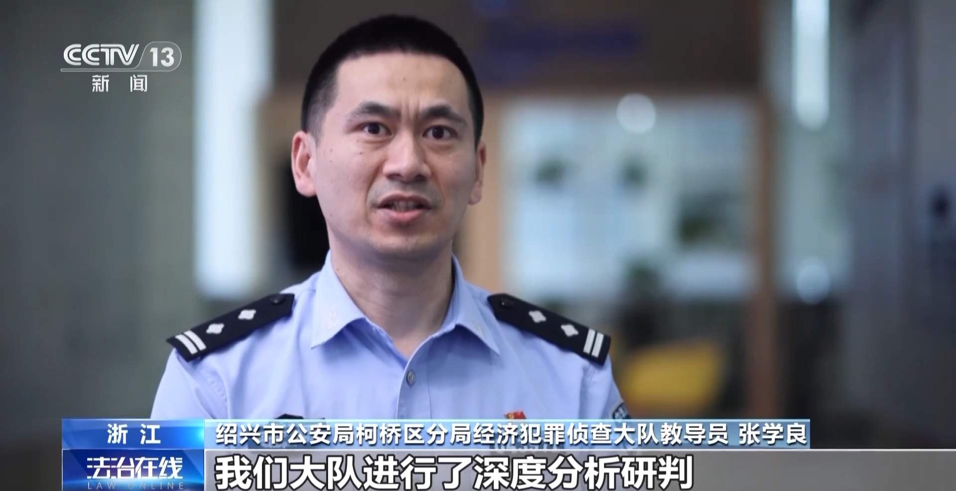 48人团伙赊账骗取坯布高买低卖 警方破获涉案3个亿的合同诈骗案