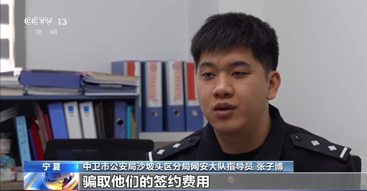 官方内部资源帮你涨粉？起底专坑新主播的直播间“推流”骗局