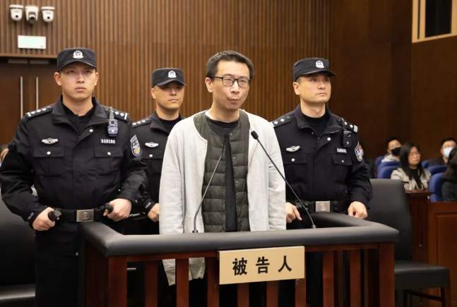 游族网站投毒案被告人许垚一审被判死刑