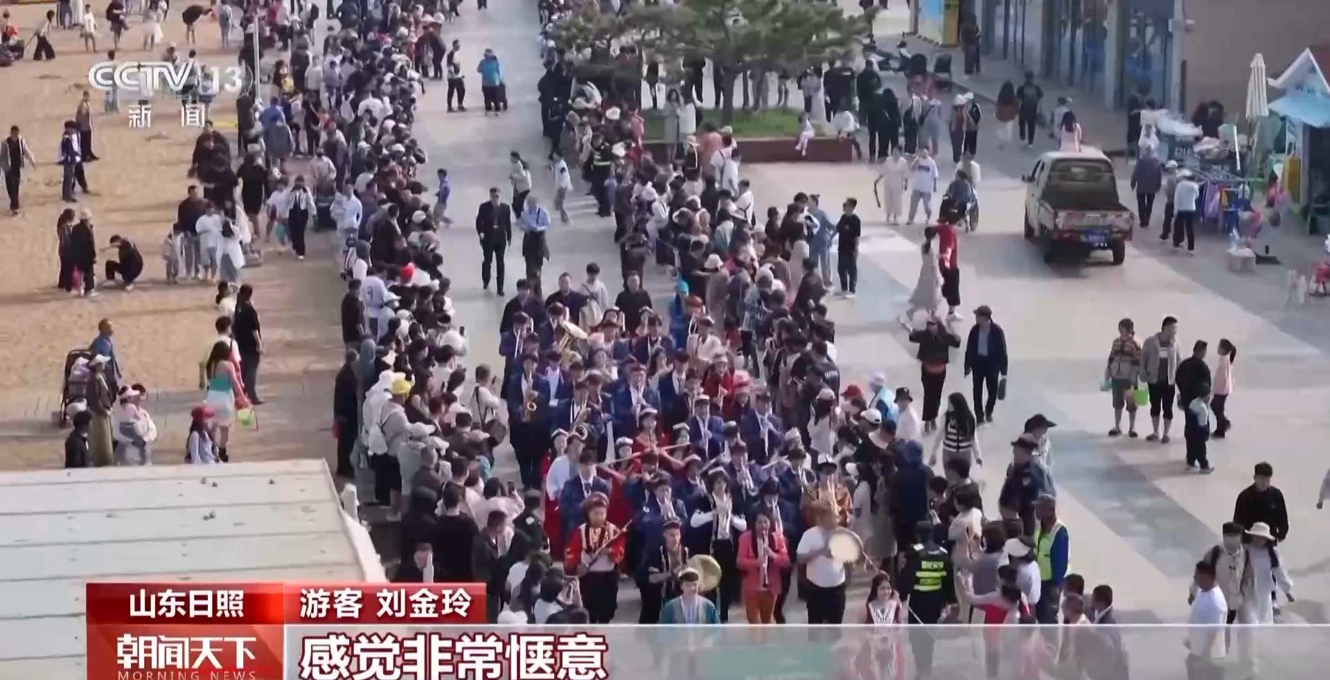 吃喝玩乐全聚齐 “五一”假期全国文旅“放大招”啦