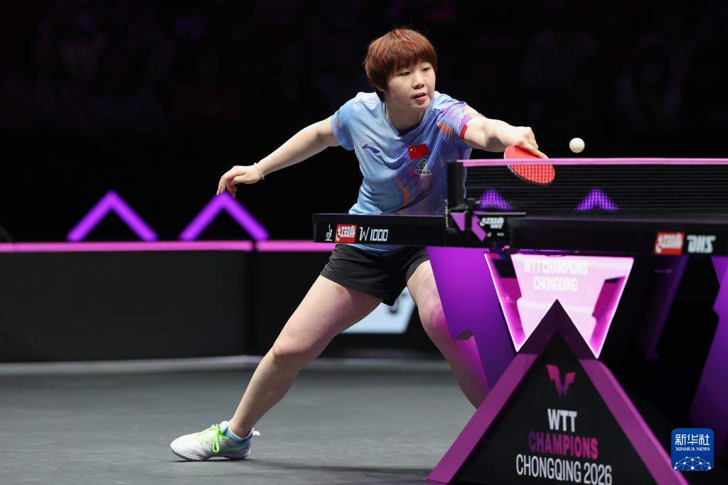 乒乓球——WTT重庆冠军赛：蒯曼晋级女单八强