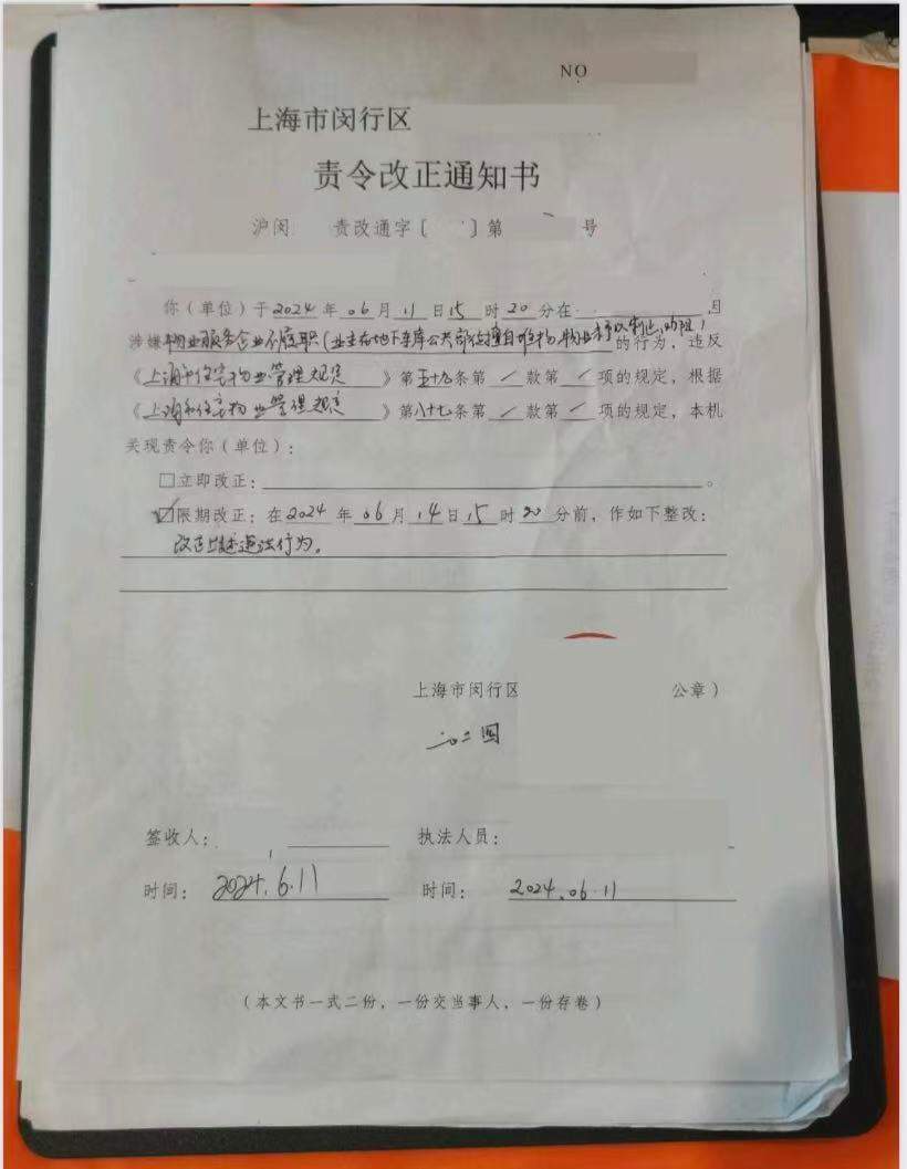 产权车位≠私人仓库！业主车位改仓储索赔 法院判决驳回诉求