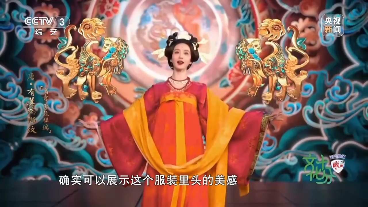 让传统纹样活在当代中国人的审美里！揭秘《年锦》幕后故事