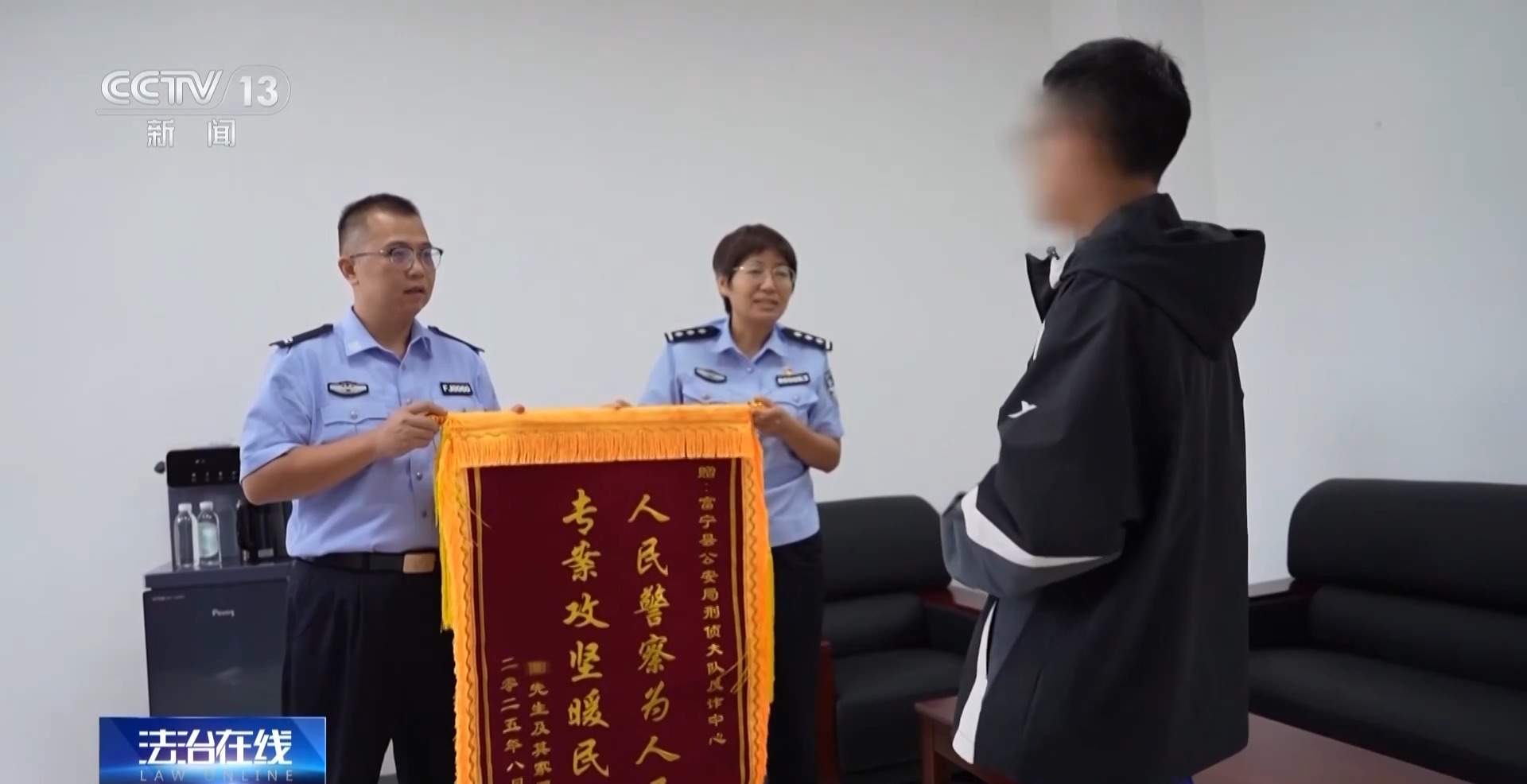 时隔5年“客服”突然来电主动退课程费 警惕新的退费套路