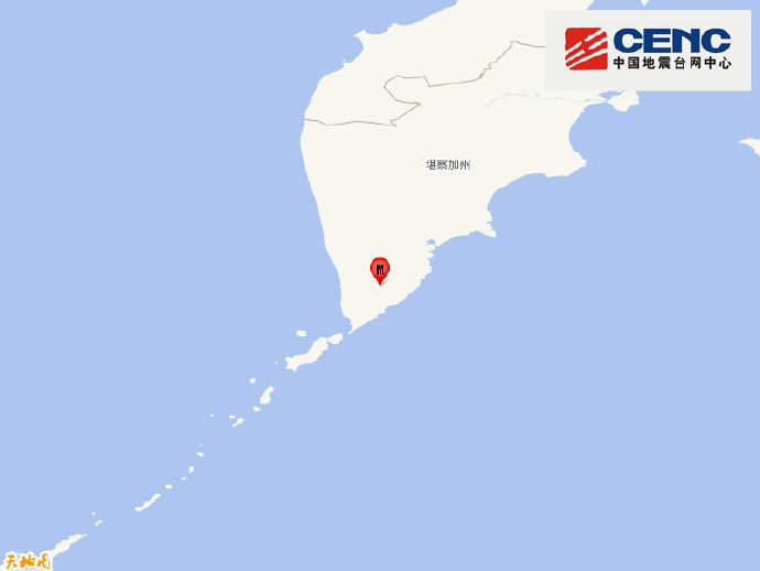 俄罗斯堪察加半岛发生6.9级地震 震源深度150千米