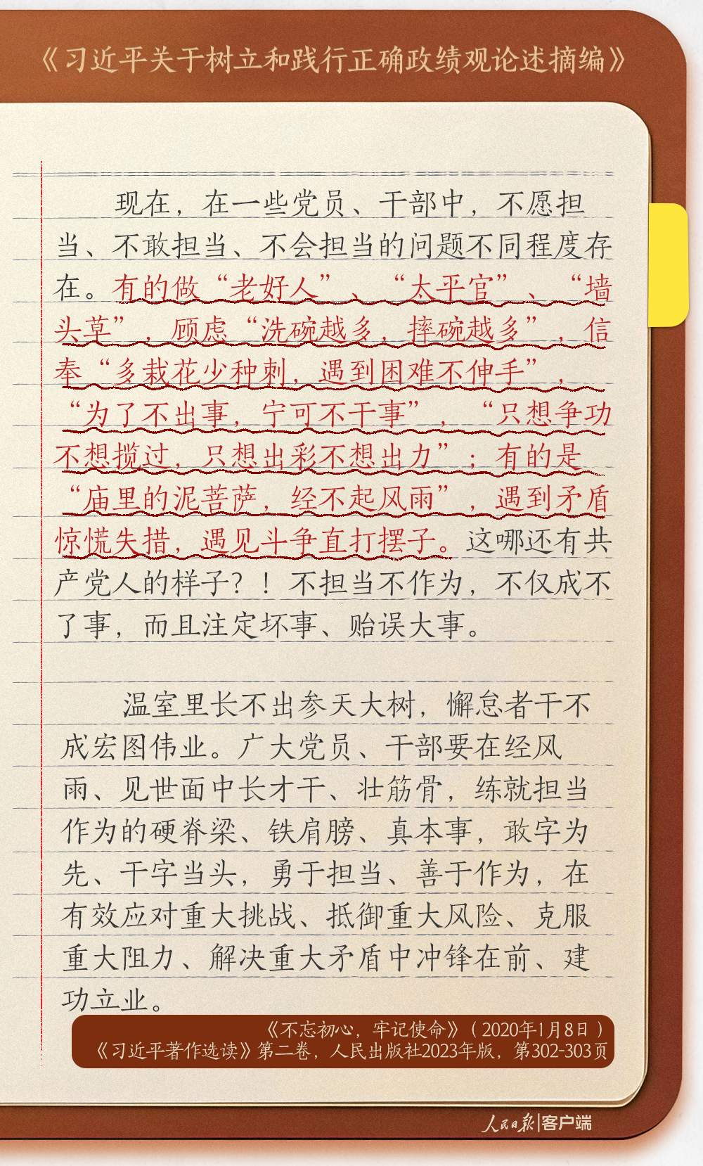 学习笔记 