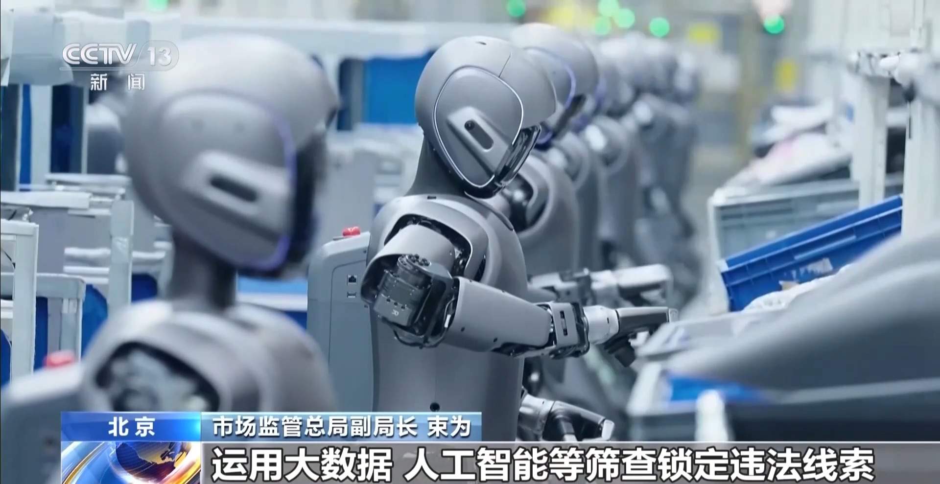 市场监管总局：2030年全国放心消费集聚区将超5000个