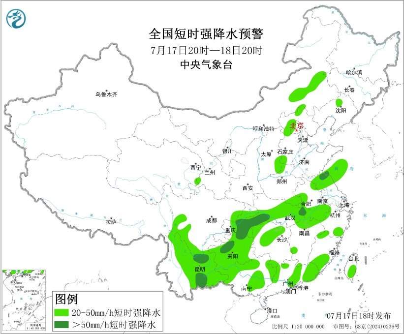 暴雨、强对流、山洪等四预警齐发 湖北重庆江苏局地有大暴雨