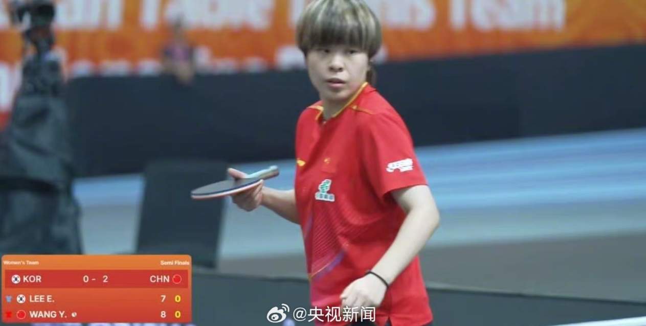 国乒女团3比0击败韩国队晋级决赛