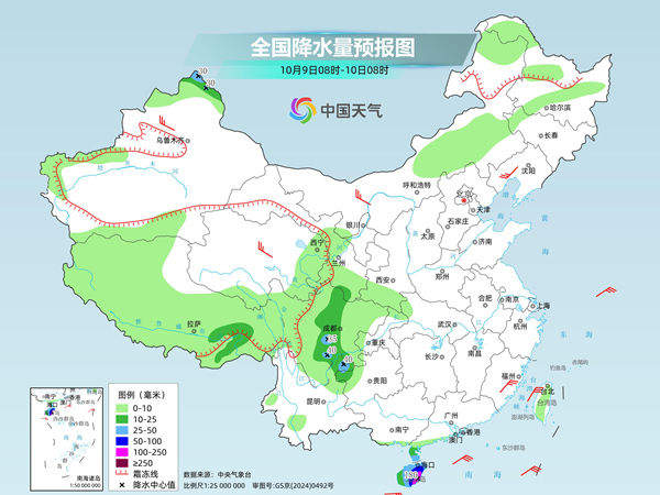 ‍‍中东部昼夜温差增大，后天起冷空气来袭