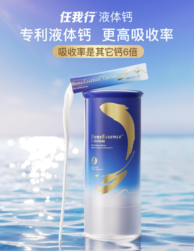 2026最新全龄段补钙指南：从膳食到补剂，守护骨骼健康