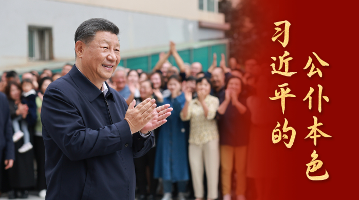 微视频|习近平的公仆本色