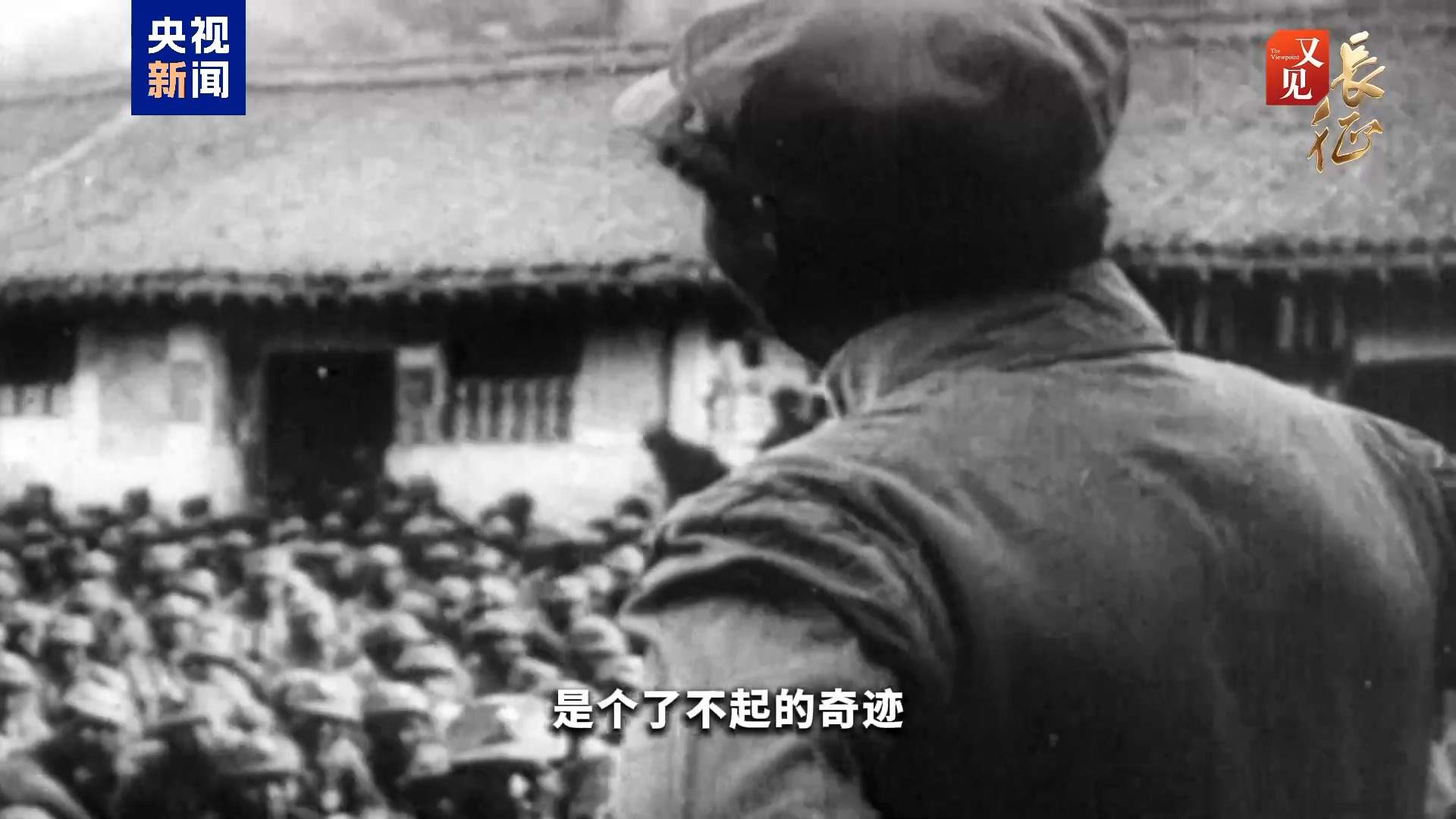 “局部打光了，也得打” 这句话藏着长征胜利的密码