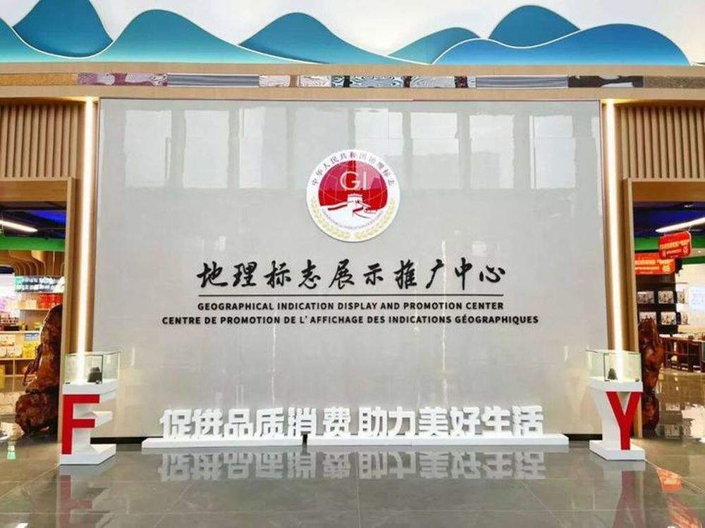 济南打造产业高地与展示推广新名片