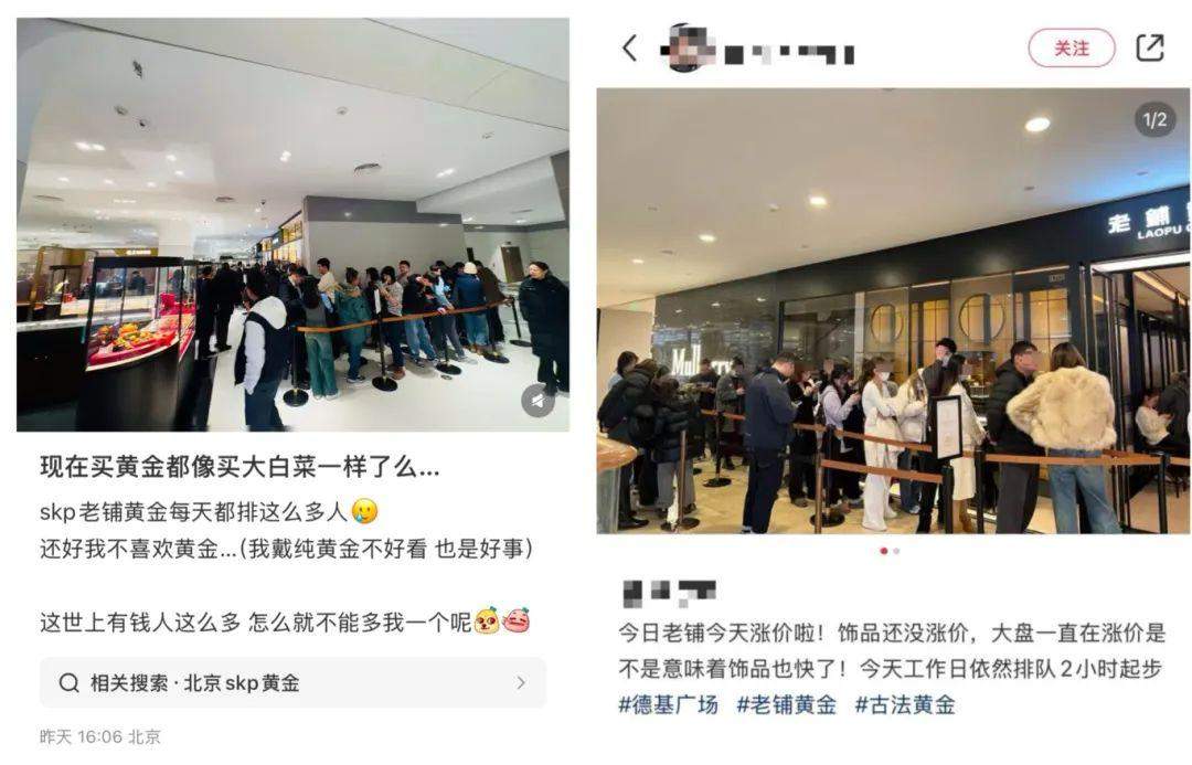 排队买！蛇年“理财爱马仕”又涨了，业内提醒：投资谨慎